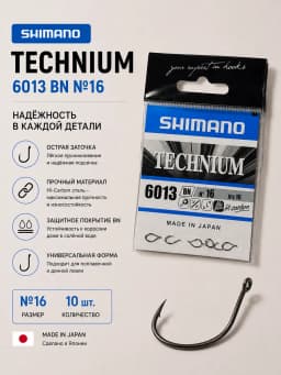 Shimano Крючки рыболовные