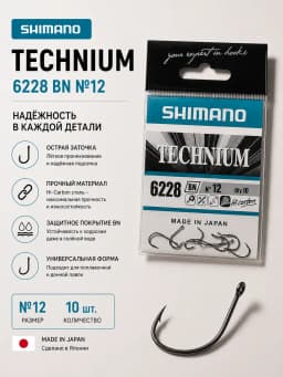 Shimano Крючки рыболовные