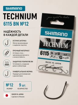 Shimano Крючки рыболовные