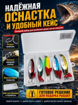 кастмастер