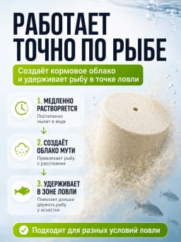 технопланктон для толстолоба