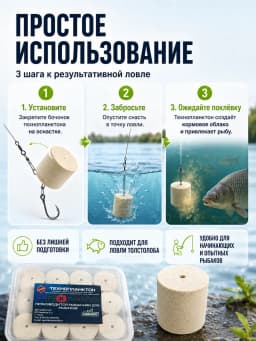 технопланктон для толстолоба