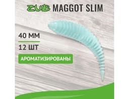 ПРИМАНКА ZUB-MAGGOT SLIM 40ММ(1,5)-12ШТ, (ЦВЕТ 502) ГОЛУБОЙ