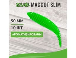 ПРИМАНКА ZUB-MAGGOT SLIM 50ММ(2)-10ШТ, (ЦВЕТ 401) ЗЕЛЕНЫЙ