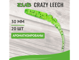 ПРИМАНКА ZUB-CRAZY LEECH 30ММ(1,2)-20ШТ, (ЦВЕТ 351) ШАРТРЕЗ С БЛЕСТКАМИ