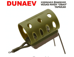 КОРМУШКА ФИДЕРНАЯ RIVER ОВАЛ ТАРАКАН 90 Г