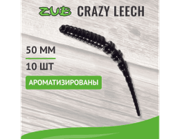 ПРИМАНКА ZUB-CRAZY LEECH 50ММ(2)-10ШТ, (ЦВЕТ 701) ЧЕРНЫЙ