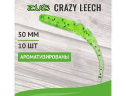 ПРИМАНКА ZUB-CRAZY LEECH 50ММ(2)-10 ШТ, (ЦВЕТ 351) ШАРТРЕЗ С БЛЕСТКАМИ