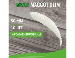 ПРИМАНКА ZUB-MAGGOT SLIM 50ММ(2)-10ШТ, (ЦВЕТ 801) БЕЛЫЙ