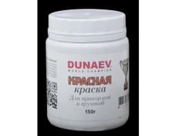 DUNAEV КРАСНАЯ КРАСКА 150Г