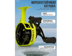 КАТУШКА ДЛЯ ЗИМНЕЙ РЫБАЛКИ KIMOTO FROST CARBON ЯРКО ЗЕЛЕНАЯ ПОД ЛЕВУЮ РУКУ