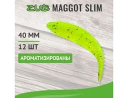 ПРИМАНКА ZUB-MAGGOT SLIM 40ММ(1,5)-12ШТ, (ЦВЕТ 310) ЖЕЛТЫЙ С БЛЕСТКАМИ