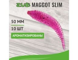 ПРИМАНКА ZUB-MAGGOT SLIM 50ММ(2)-10ШТ, (ЦВЕТ 130) МАДЖЕНТА С БЛЕСТКАМИ