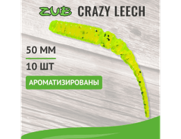 ПРИМАНКА ZUB-CRAZY LEECH 50ММ(2)-10ШТ, (ЦВЕТ 310) ЖЕЛТЫЙ С БЛЕСТКАМИ