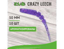 ПРИМАНКА ZUB-CRAZY LEECH 50ММ(2)-10ШТ, (ЦВЕТ 610) ФИОЛЕТОВЫЙ С БЛЕСТКАМИ