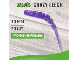 ПРИМАНКА ZUB-CRAZY LEECH 30ММ(1,2)-20ШТ, (ЦВЕТ 610) ФИОЛЕТОВЫЙ С БЛЕСТКАМИ