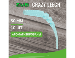 ПРИМАНКА ZUB-CRAZY LEECH 50ММ(2)-10ШТ, (ЦВЕТ 502) ГОЛУБОЙ