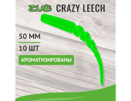 ПРИМАНКА ZUB-CRAZY LEECH 50ММ(2)-10ШТ, (ЦВЕТ 401) ЗЕЛЕНЫЙ