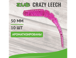 ПРИМАНКА ZUB-CRAZY LEECH 50ММ(2)-10ШТ, (ЦВЕТ 130) МАДЖЕНТА С БЛЕСТКАМИ