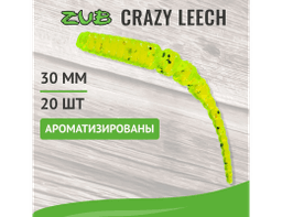 ПРИМАНКА ZUB-CRAZY LEECH 30ММ(1,2)-20ШТ, (ЦВЕТ 310) ЖЕЛТЫЙ С БЛЕСТКАМИ