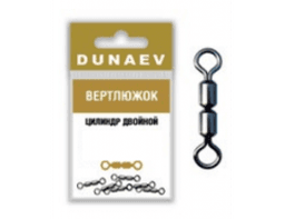 ВЕРТЛЮЖОК ЦИЛИНДР ДВОЙНОЙ DUNAEV # 8 (6ШТ)