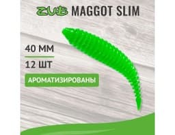 ПРИМАНКА ZUB-MAGGOT SLIM 40ММ(1,5)-12ШТ, (ЦВЕТ 401) ЗЕЛЕНЫЙ