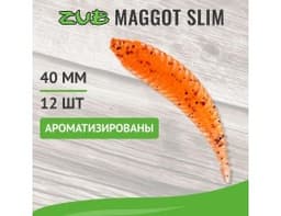 ПРИМАНКА ZUB-MAGGOT SLIM 40ММ(1,5)-12ШТ, (ЦВЕТ 250) МОРКОВНЫЙ С БЛЕСТКАМИ