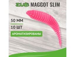ПРИМАНКА ZUB-MAGGOT SLIM 50ММ(2)-10ШТ, (ЦВЕТ 150) РОЗОВЫЙ