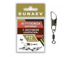 ВЕРТЛЮЖОК ЦИЛИНДР С ЗАСТЕЖКОЙ ЗАКРЫТАЯ DUNAEV #12