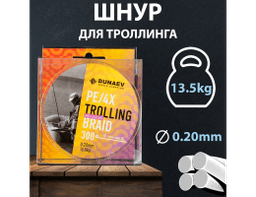 ШНУР DUNAEV TROLLING BRAID PE X4 300М 0,20ММ