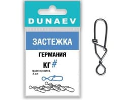 ЗАСТЕЖКА ГЕРМАНИЯ DUNAEV #2 (6ШТ)
