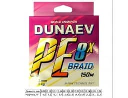 ШНУР DUNAEV BRAID PE X8 150M 0.08ММ