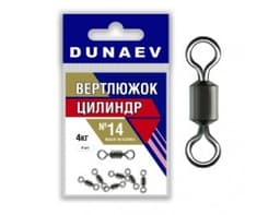 ВЕРТЛЮЖОК ЦИЛИНДР DUNAEV # 14