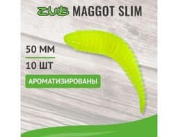 ПРИМАНКА ZUB-MAGGOT SLIM 50ММ(2)-10ШТ, (ЦВЕТ 301) ЖЕЛТЫЙ