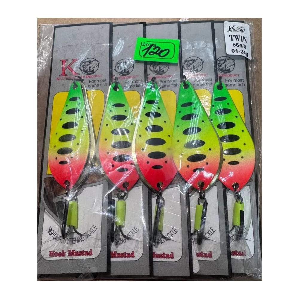 Блесна Kill Fish TWIN 564/5 01-24g / цвет: разноцветный — улучшенное фото