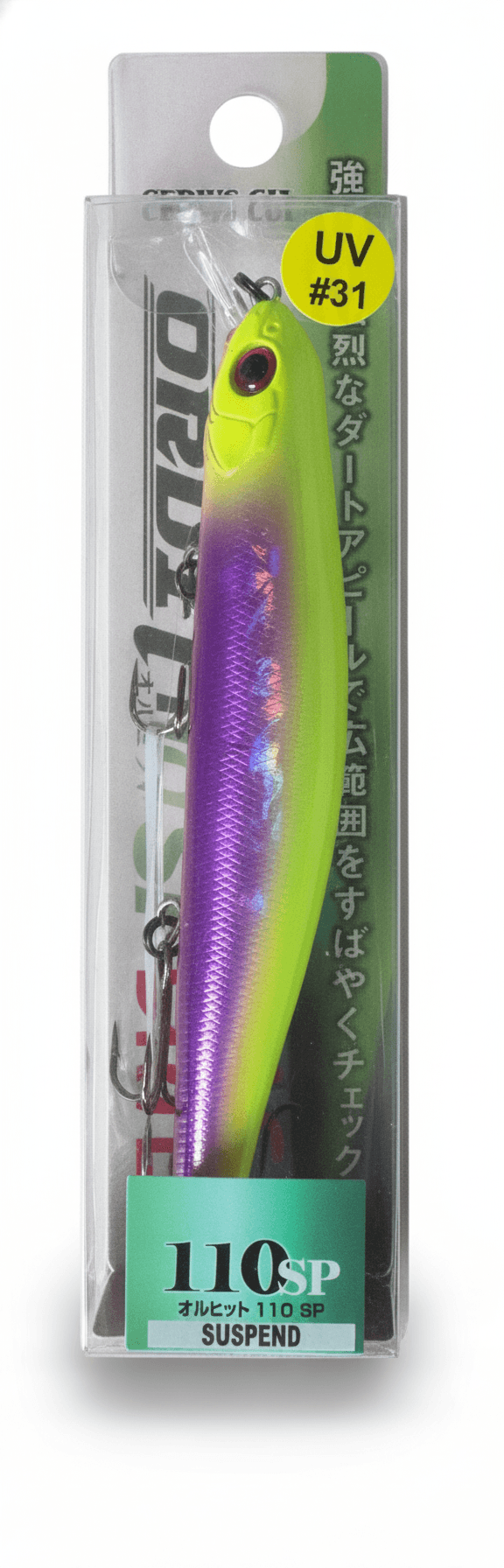 Воблер ORBIT 110 SP UV #31 GC22 Pacific Purple — улучшенное фото