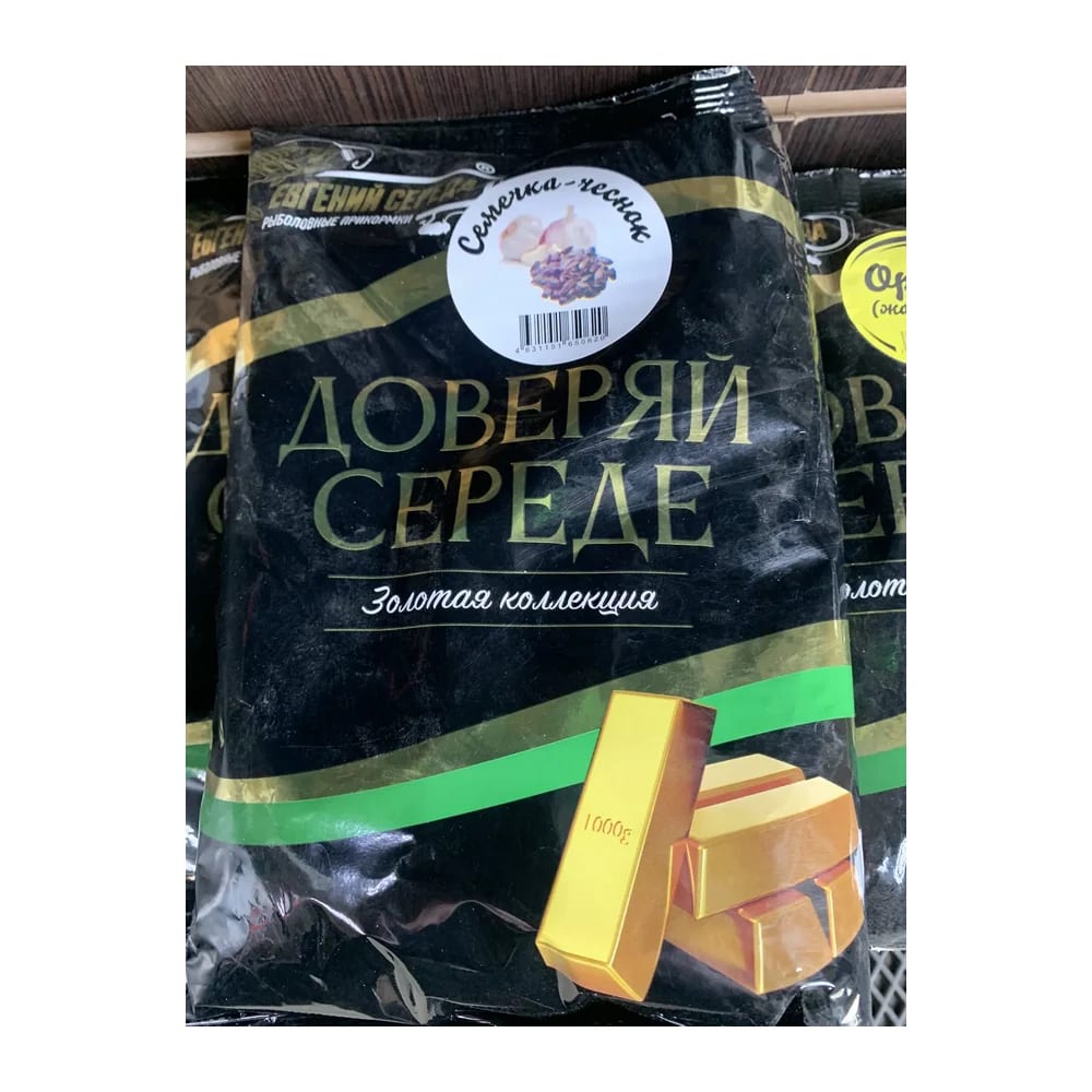 Прикормка Евгений Середа УНИКОРМ Золотая Коллекция 1кг — улучшенное фото