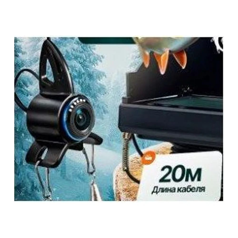 Подводная камера Deep Fishing 4.3" 220° (5000 мА·ч) — улучшенное фото