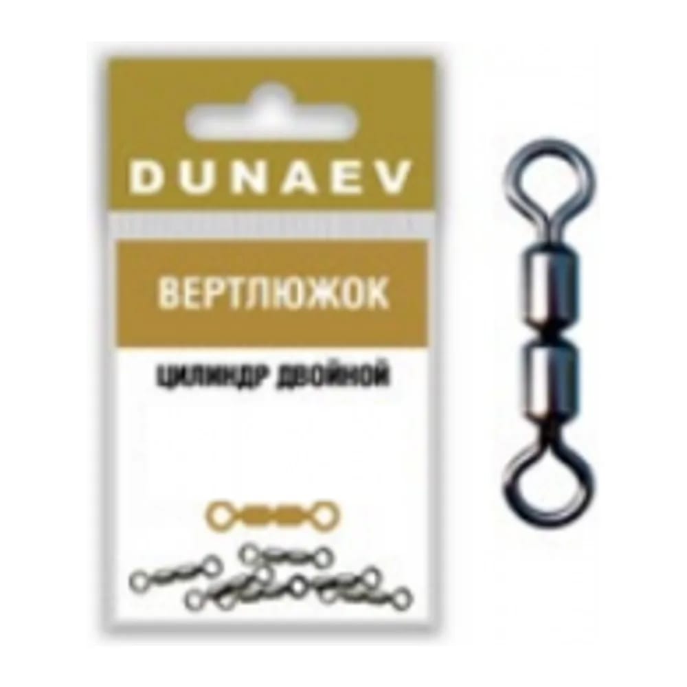 ВЕРТЛЮЖОК ЦИЛИНДР ДВОЙНОЙ DUNAEV #10 (6ШТ) — улучшенное фото