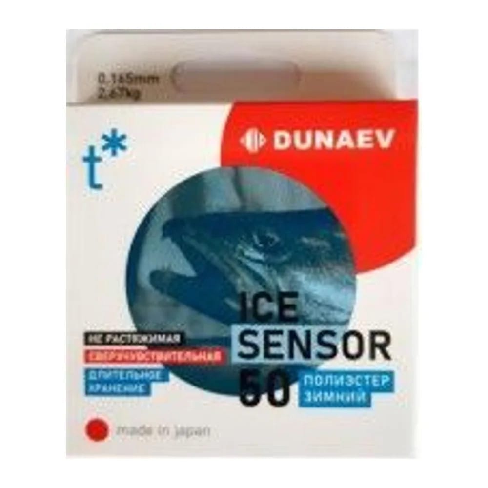 ЛЕСКА DUNAEV ICE SENSOR 0.165ММ 50М — улучшенное фото