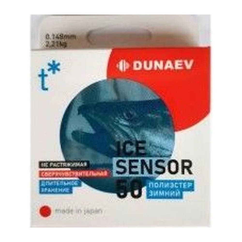 ЛЕСКА DUNAEV ICE SENSOR 0.148ММ 50М — улучшенное фото