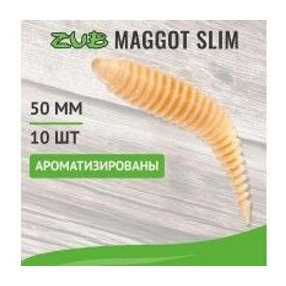 ПРИМАНКА ZUB-MAGGOT SLIM 50ММ(2)-10ШТ, (ЦВЕТ 303) ТЕЛЕСНЫЙ — улучшенное фото