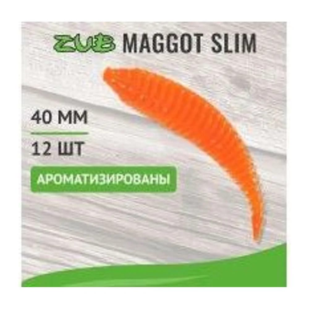 ПРИМАНКА ZUB-MAGGOT SLIM 40ММ(1,5)-12ШТ, (ЦВЕТ 201) ОРАНЖЕВЫЙ — улучшенное фото