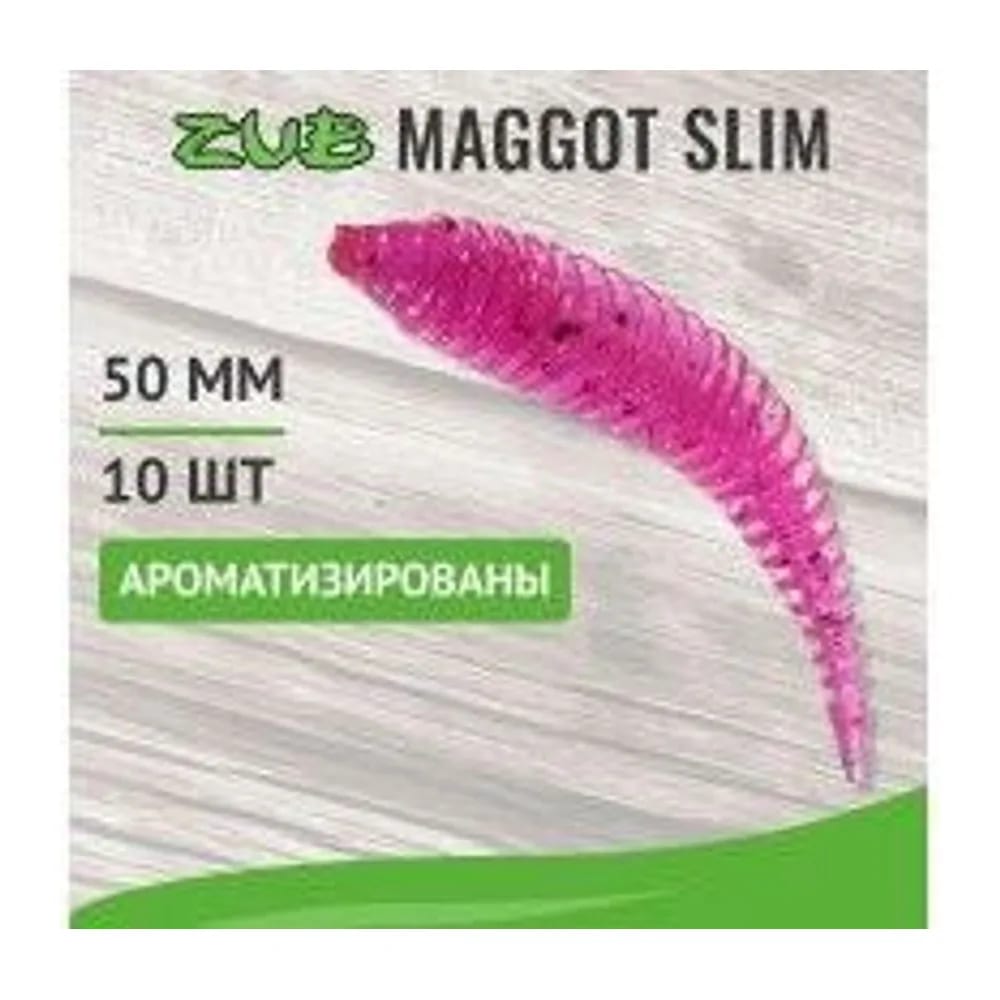 ПРИМАНКА ZUB-MAGGOT SLIM 50ММ(2)-10ШТ, (ЦВЕТ 130) МАДЖЕНТА С БЛЕСТКАМИ — улучшенное фото