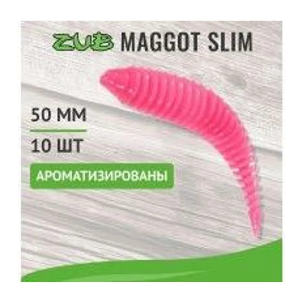 ПРИМАНКА ZUB-MAGGOT SLIM 50ММ(2)-10ШТ, (ЦВЕТ 150) РОЗОВЫЙ — улучшенное фото