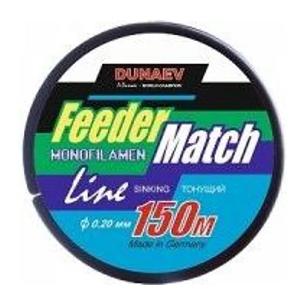 ЛЕСКА DUNAEV FEEDER-MATCH SINKING BLACK 0.20ММ 150М — улучшенное фото