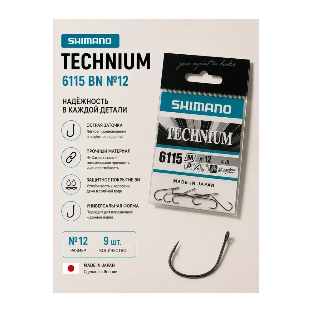 Shimano Крючки рыболовные — улучшенное фото