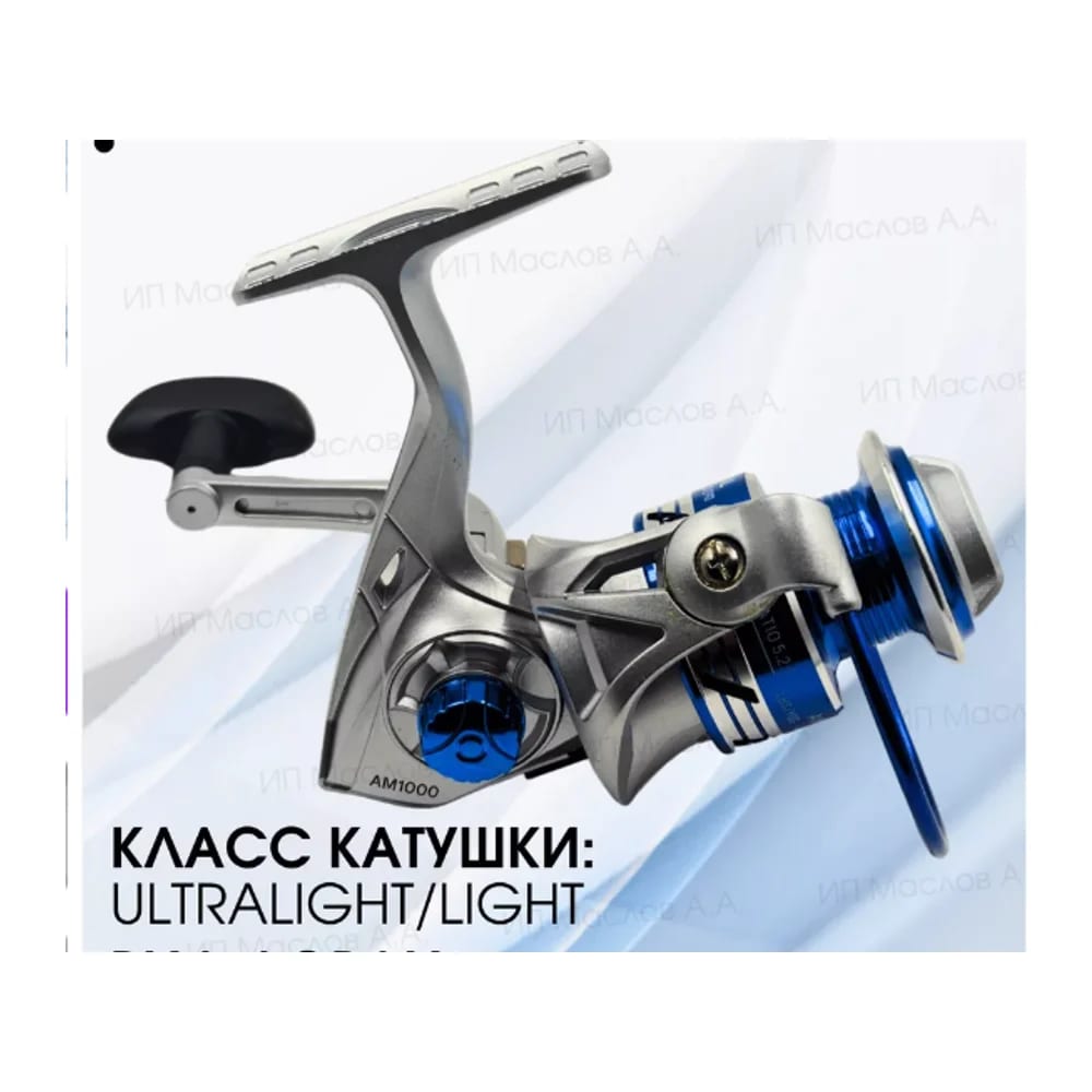Катушка рыболовная Адмирал АМ1000 — улучшенное фото