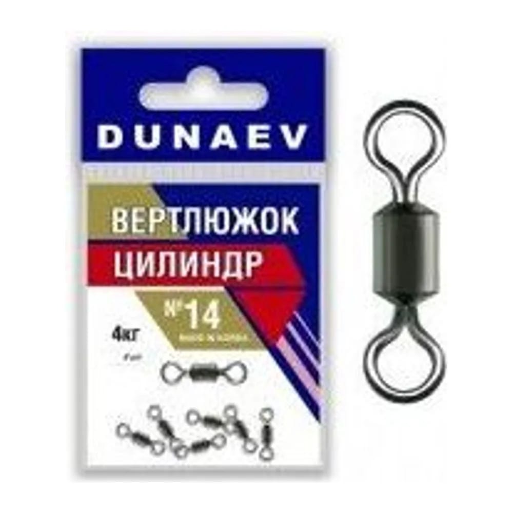 ВЕРТЛЮЖОК ЦИЛИНДР DUNAEV # 14 — улучшенное фото