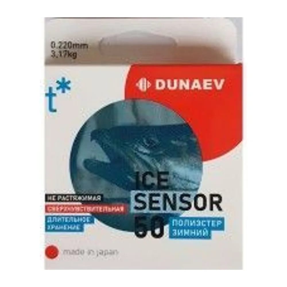 ЛЕСКА DUNAEV ICE SENSOR 0.220ММ 50М — улучшенное фото